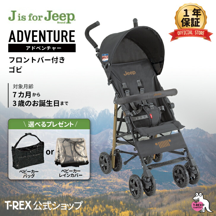 楽天市場】＼当店限定プレゼント付き！／正規輸入元 【 J is for