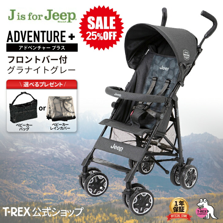 楽天市場】【J is for Jeep】ジープ アドベンチャー ゴビ