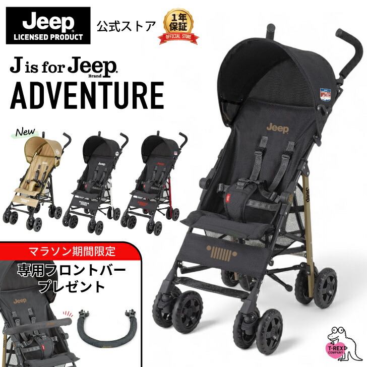 レカロ EASYLIFE ベビーカー　バギー　ブラック レカロのベビーカー、Easylifeに新色登場！ | レカロチャイルド