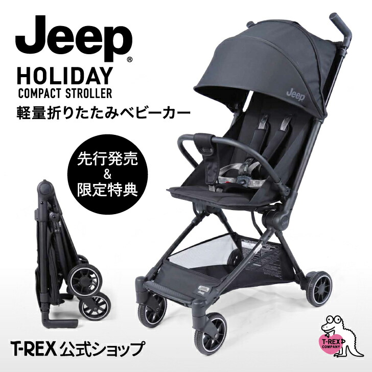 楽天市場】＼JEEP新モデル／当店限定【JEEP HOLIDAY 軽量折りたたみ