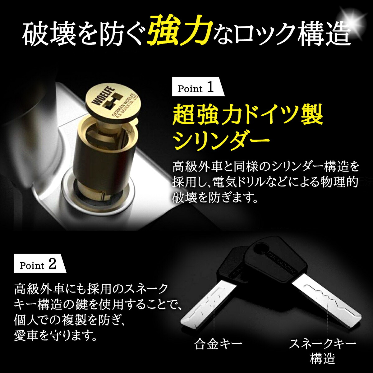 楽天市場 ハンドルロック ステアリングロック 盗難防止 リレーアタック対策グッズ 窃盗対策 最強 車 防犯 幅広い車種に対応 Oklock イロドリ生活 楽天市場店