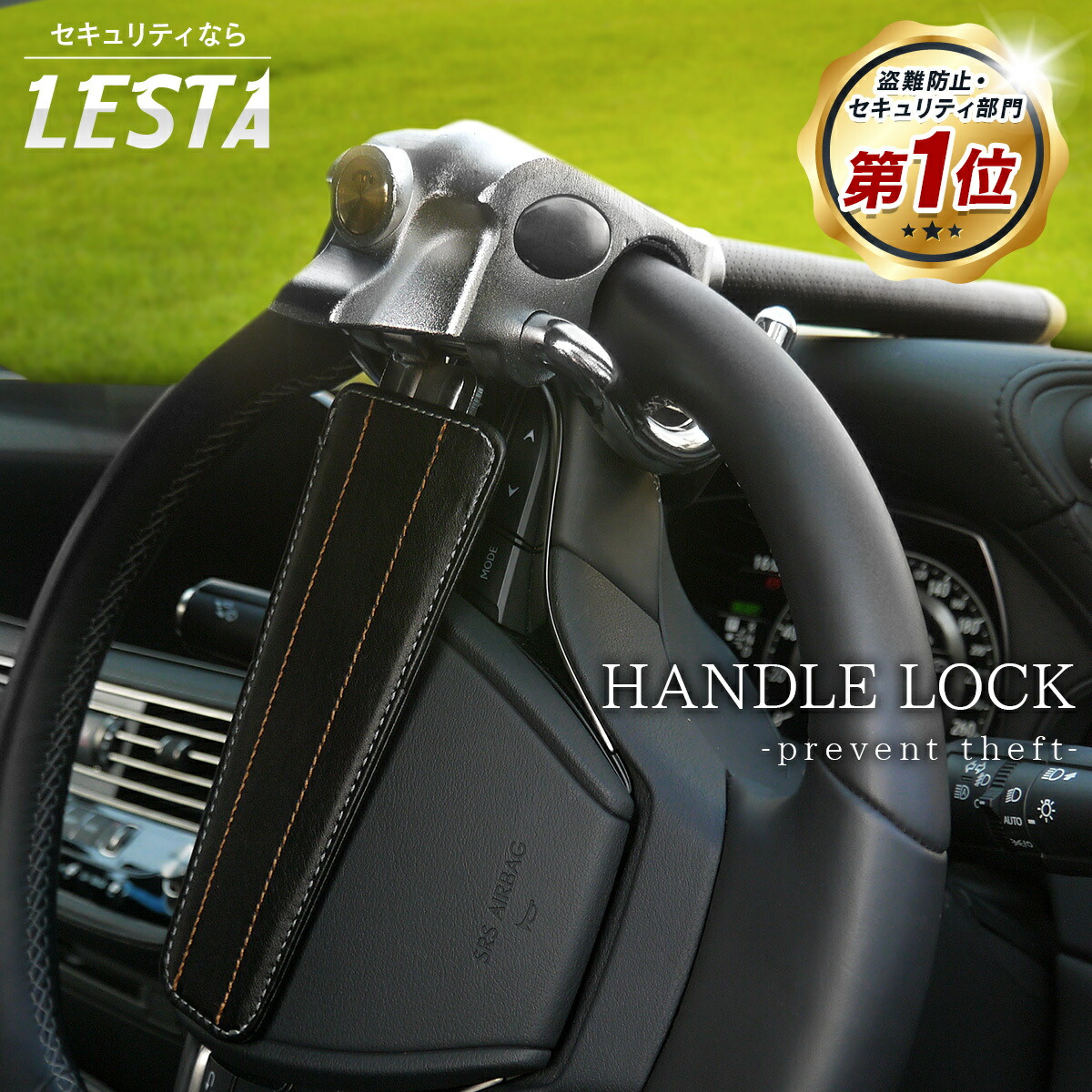 RASLOK ステアリングロック ブラック RASLOK ステアリングロック ブラック RASLOK ステアリングロック ブラック