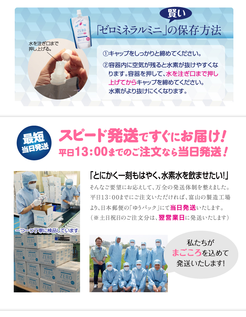 らっぱ経費ウオーター素水 130ml 60竹帛 ミネラルゼロ ペット 水素水 キャット 飼犬 水 ペット用飲料水 ペットウォーター 犬用 猫用 ペット用 獣用 水素 水素水ペット用 動物用水素水 ペット水 儲蓄水 御苦労用 入庫水 ミネラルウォーター 度合 Restaurant Valentino De