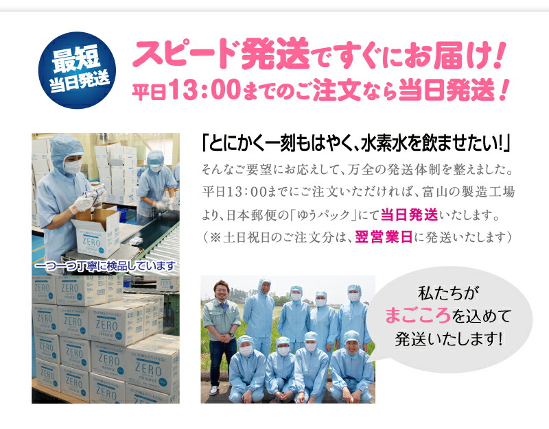 楽天市場 ペット用水素水 Zeroミネラル 330ml 10本 水素が抜けにくい 開封3日後も90 水素保持 ミネラルゼロ ペット 水素水 犬 水 猫 水 ペット水素水 水素 ペットの水素水 ペット用飲料水 猫用水 犬用水 犬用 猫用 ペット用 保存水 猫の水 犬の水 ミネラルウォーター