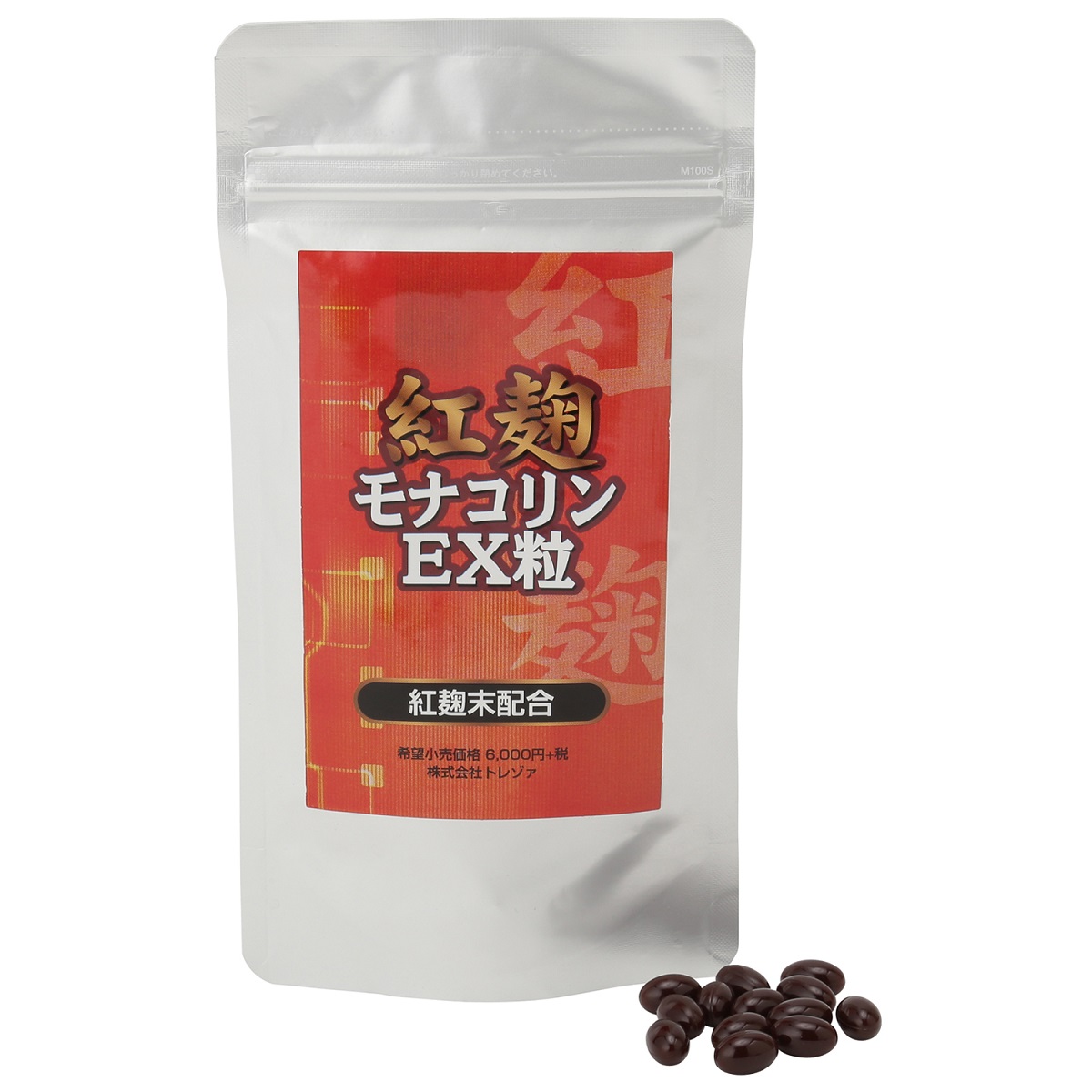 紅麹モナコリンEX粒 6個セット モナコリンK 高含有 紅麹 サプリメント 国産 紅こうじ 紅 麹 天然のアミノ酸の一種、GABA(ギャバ)含有