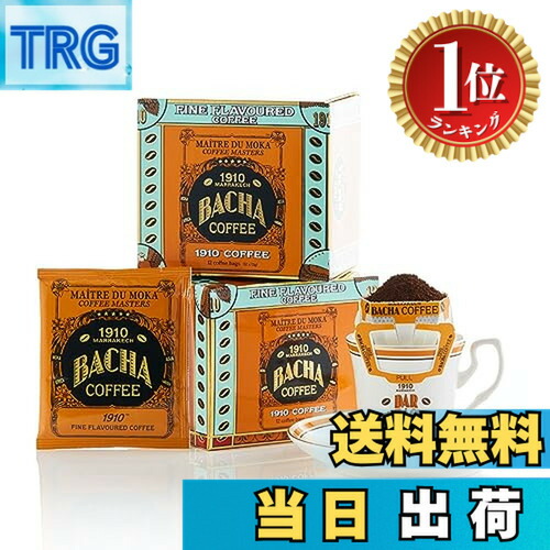楽天市場】【送料無料】Bacha Coffee（バシャコーヒー） | ドリップ