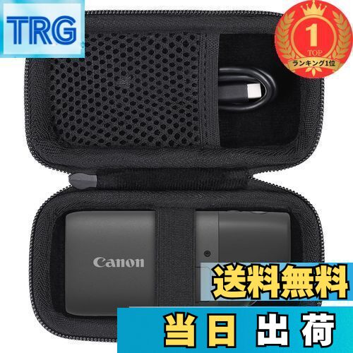 楽天市場】撥水加工♪ミニガジェットケース/ ストライプ 【CANON