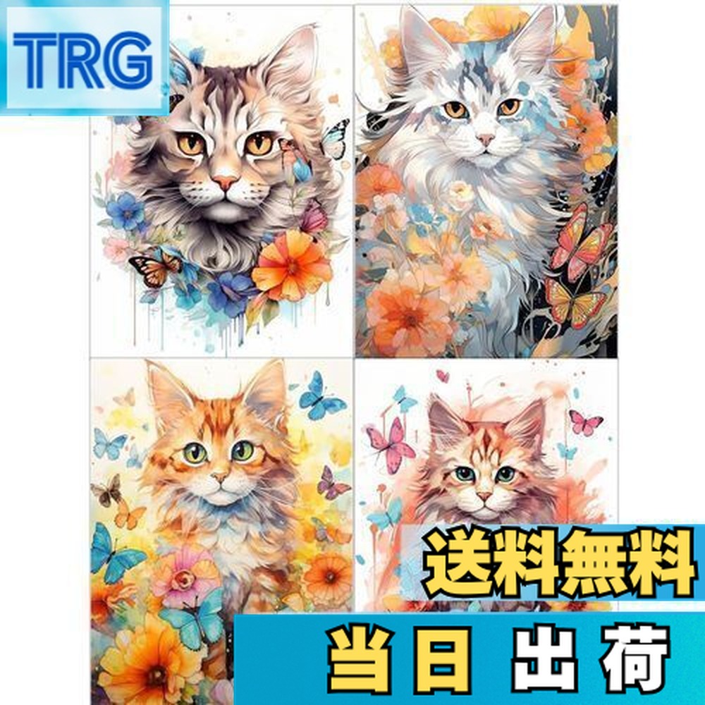 楽天市場】【送料無料】JISHSHAY ダイヤモンドアート 4枚セット