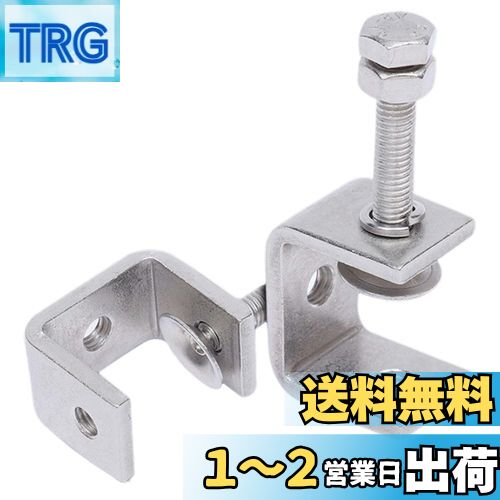 楽天市場】近与(KONYO) SUN UP 深型 鋼製クランプ 50×100mm : TRG