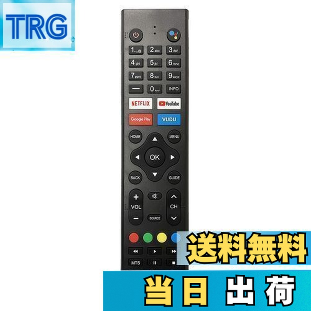 楽天市場】BMB UGANaviQueen ウガナビクイーン リモコン本体【中古