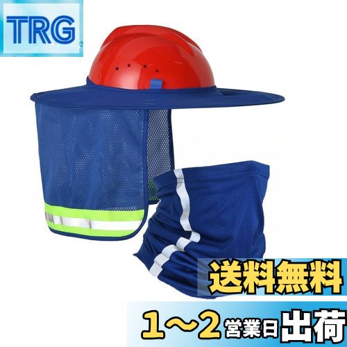 Amazon.co.jp: [DUOLEIMI] 安全ヘルメット用 日除け ヘルメット
