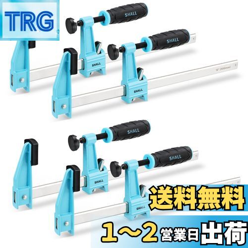 楽天市場】近与(KONYO) SUN UP 深型 鋼製クランプ 50×100mm : TRG
