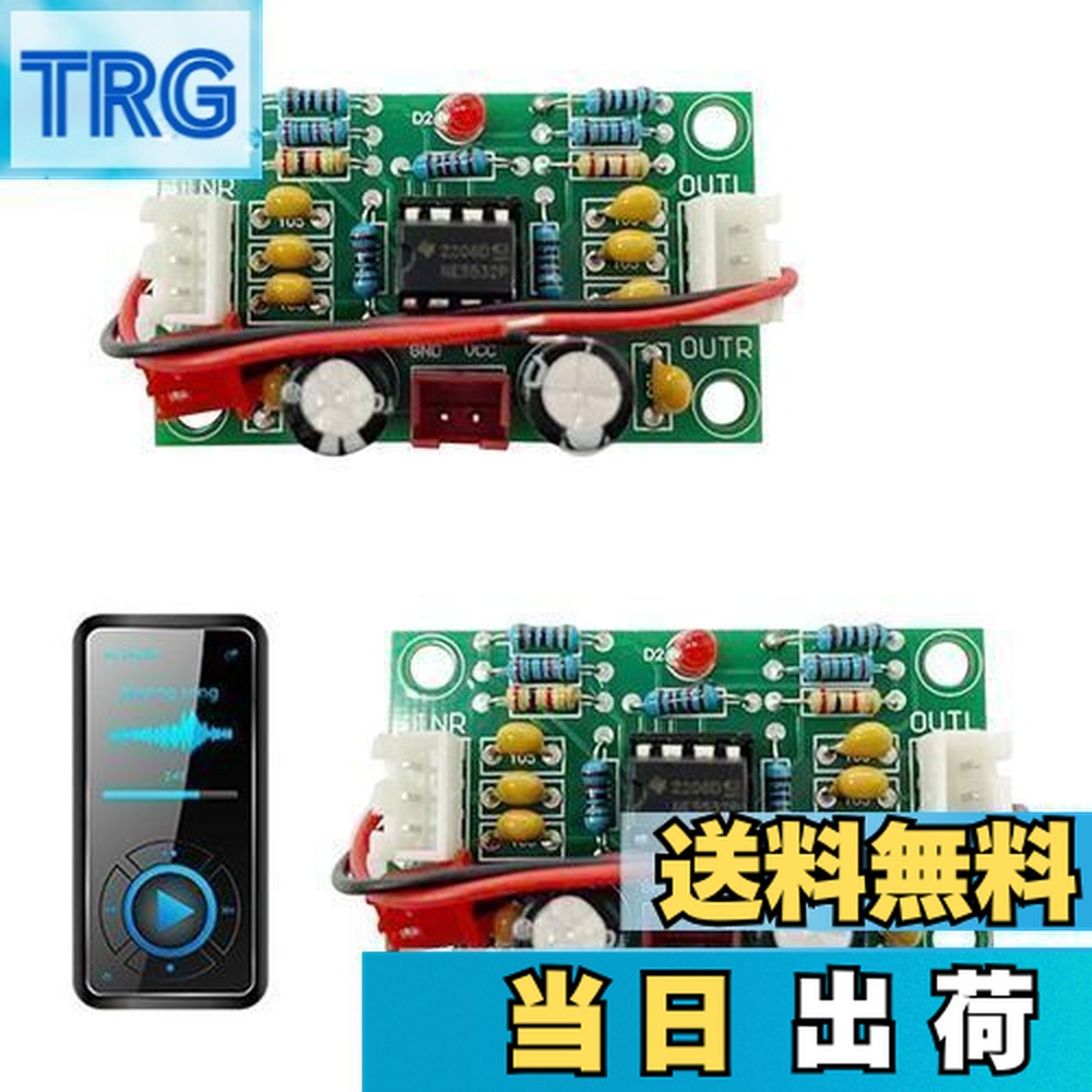 楽天市場】【送料無料】PAVIKE Xh-A902 オーディオプリアンプボード