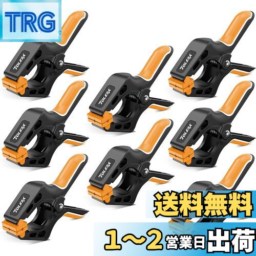 Amazon | 近与(KONYO) SUN UP 鋼製クランプ 10個入 (箱) 125mm
