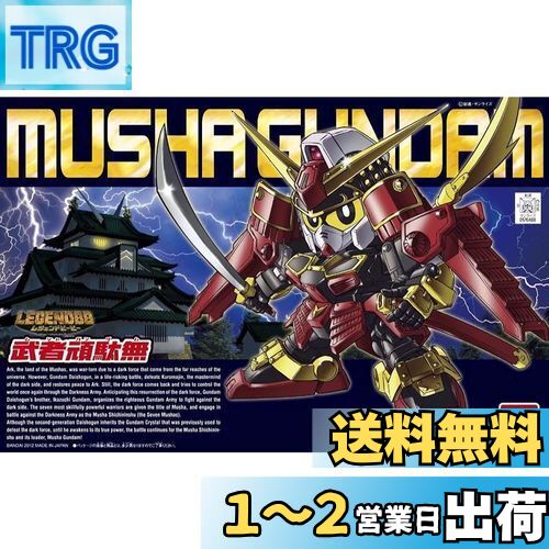 楽天市場】タミヤ(TAMIYA) テクニクラフトシリーズ No.8 4速