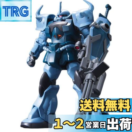 BANDAI SPIRITS(バンダイ スピリッツ) HGUC 1/144 MS-07B3 グフカスタム (機動戦士ガンダム 第08MS小隊)画像