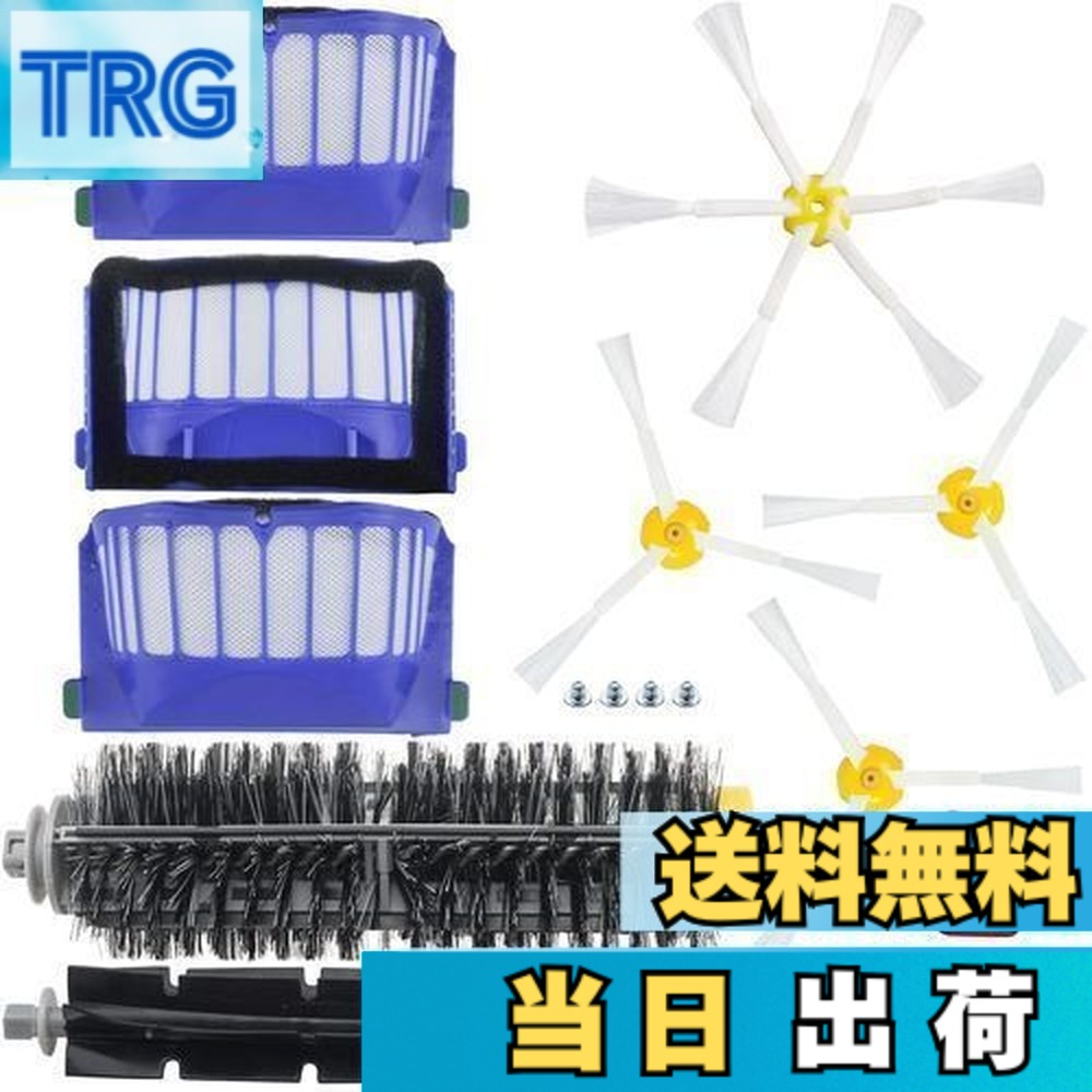 楽天市場】【送料無料】BBT 692 ロボット掃除機 693 ルンバ600シリーズ 