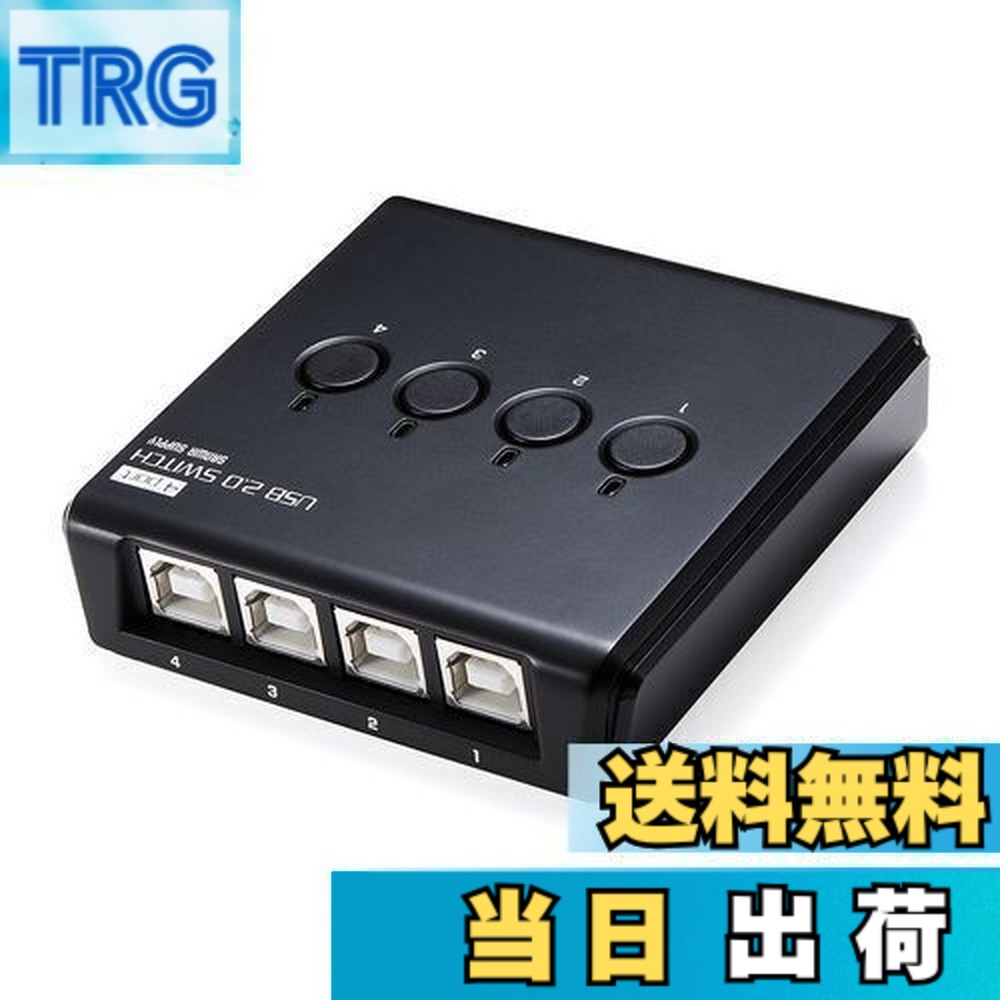 【送料無料】サンワダイレクト USB切替器 手動 【PC4：USB1】USBハブ機能付 プリンタ 外付けHDD キーボード マウス 対応 400-SW021