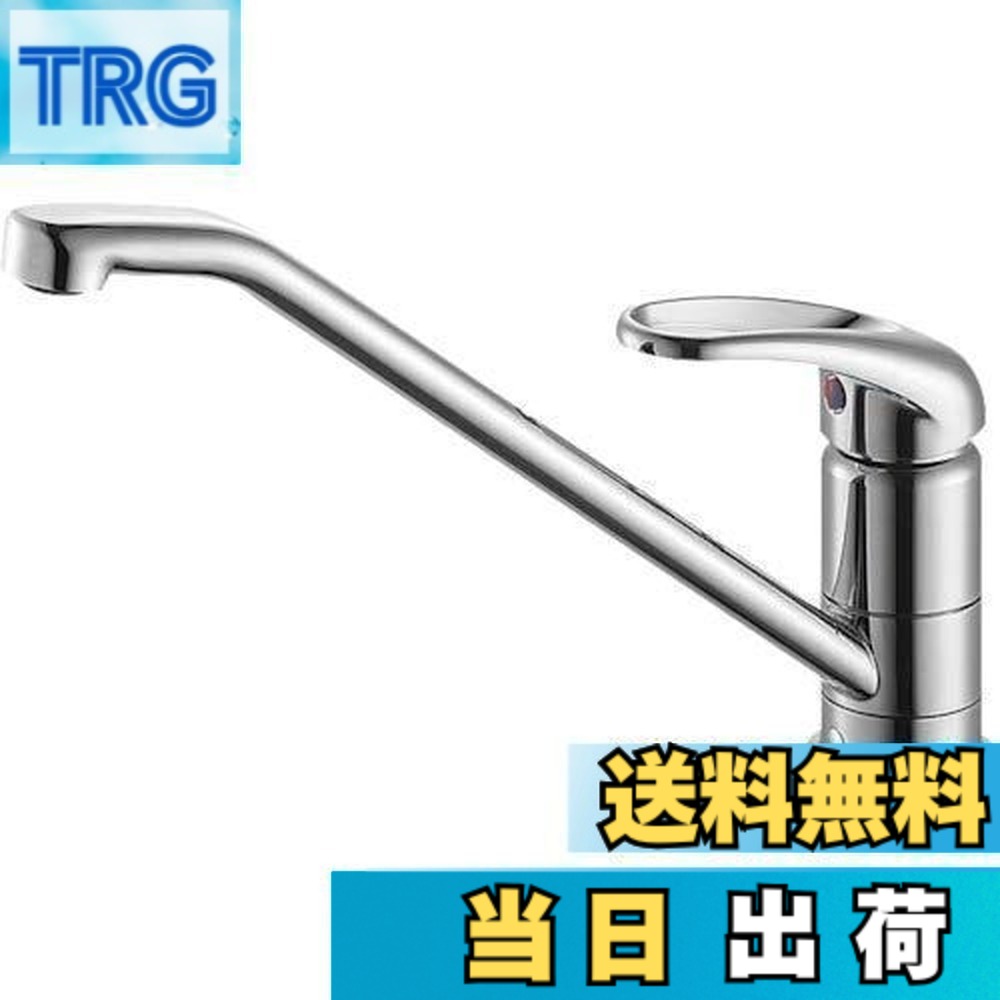 【送料無料】SANEI(旧社名:三栄水栓製作所)キッチン用 シングルワンホール混合栓 上面施工式 寒冷地用 K87110TJK-13｜ＴＲＧ