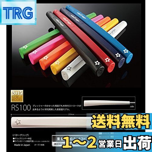 楽天市場】elitegrips (エリートグリップ) ゴルフ グリップ