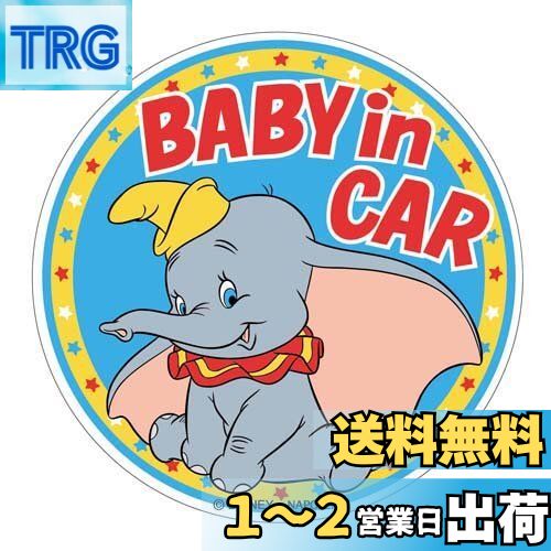 ナポレックス 車用 ステッカー ディズニー マグネットステッカー ダンボ DC-4画像