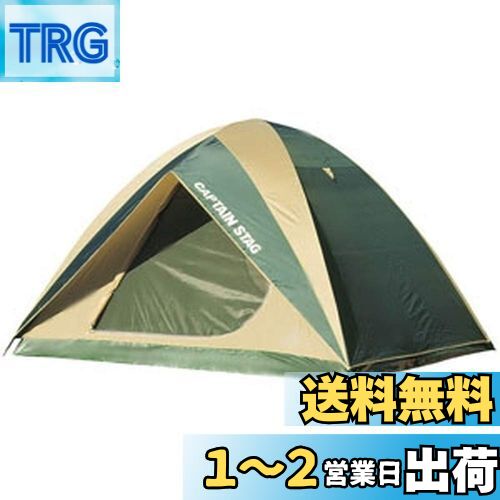 キャプテンスタッグ プレーナドームテント 5～6人用 No.M-3102 プレーナドームテント〈5~6人用〉(キャリーバッグ付