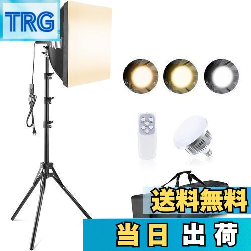 楽天市場】【送料無料】UBeesize LEDライト三色 ソフトボックス 撮影