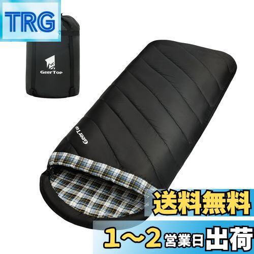 楽天市場】Geer Top 寝袋 ワイドサイズ 幅広 100cm 冬用