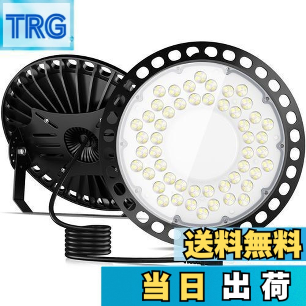 【貨物輸送無料】TANKAO led写真用照明 写真用照明 高上昇限度灯 LED高上昇限度照明装置 150W 雨合羽 100V 高明快さ 26000ルーメン 6500K 昼白いこと UFO型 IP66 ハイベイライト 85-220V 車宿りともし火 電子掲示板 屋内競技場 見せびらかす会 パーキング場 運動すること場 工業プラント バス発着場 車宿り 高上昇限度用 上昇限度吊り用 屋内 戸外 繋ぎ付 2m架線 PSE免許 エクステリア・ガーデンファニチャー-玄関・門用エクステリア-花・ガーデン・DIY