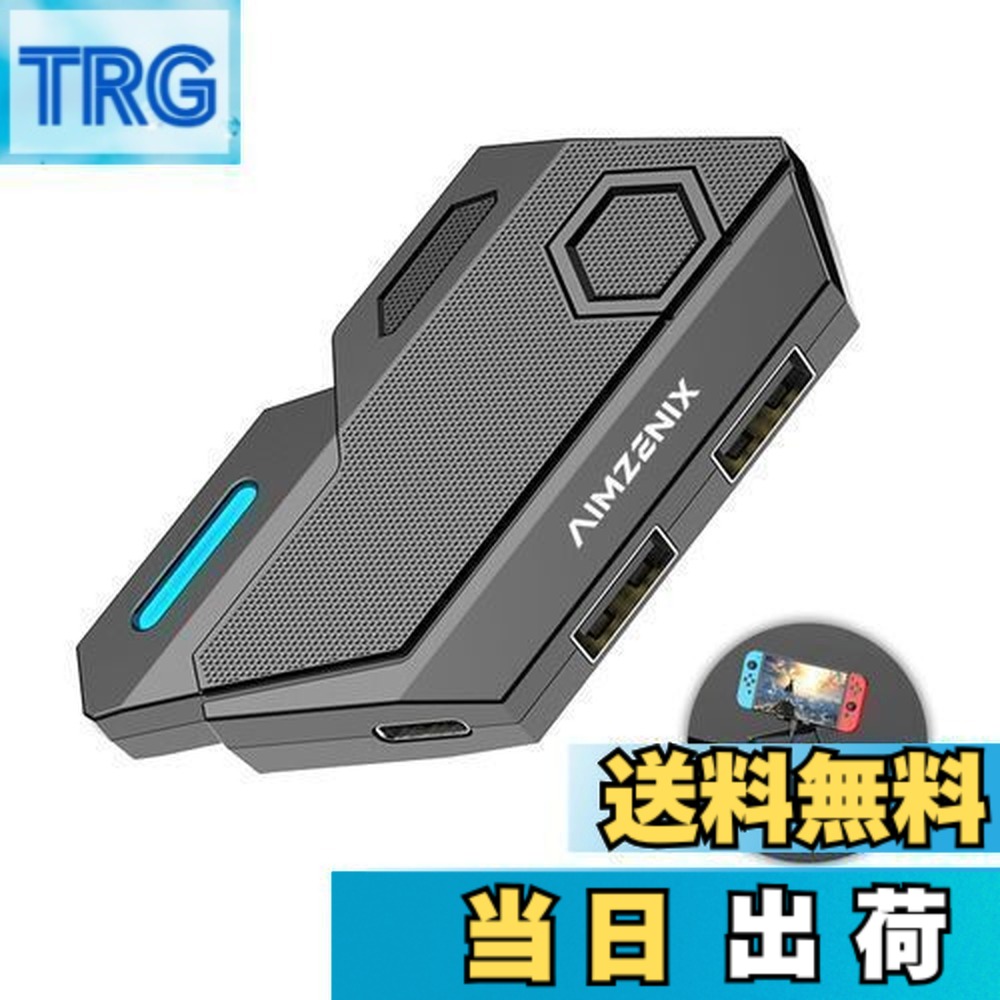 楽天市場】AIMZENIX AX600 Monster キーボードとマウスアダプター PS5