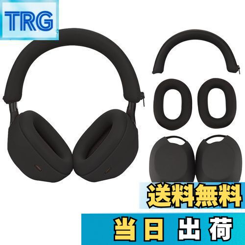 楽天市場】For sony ヘッドホン WH-1000XM5 用 ケース カバー