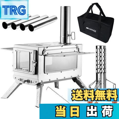 薪ストーブ　テント用　卓上　コンパクト　ステンレス　キャンプ　アウトドア 81nbluF4IJL._AC_UF894,