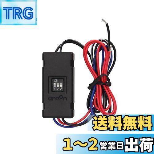 (未使用･未開封品)環境オン/オフタイマー暖炉リモコン (RCMT) b0cjxwsvrp00.jpg