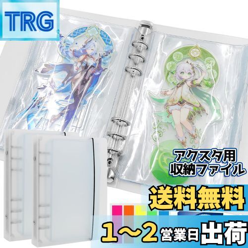 access アクスタ 2個セット d727f189-bd62-411f-802f-