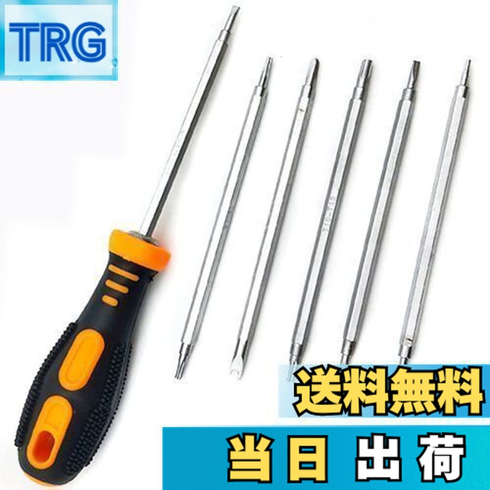 楽天市場】トルクスドライバー 精密ドライバーセット T5 T6 T7 T8 T10