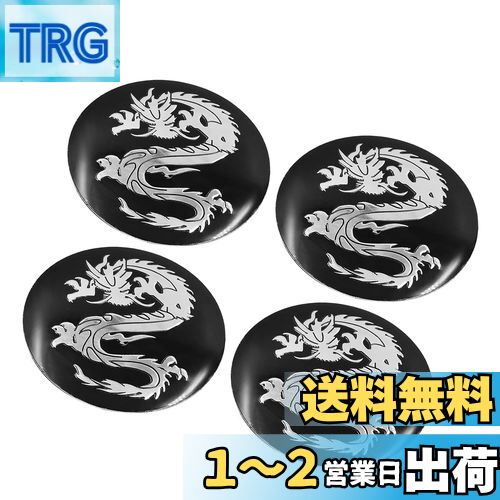 楽天市場】ATS エアロセンターキャップ用ステッカー : トラック