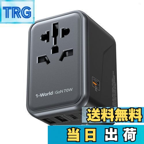 楽天市場】【送料無料】【楽天ランキング1位獲得】【70W 急速充電