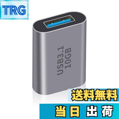 楽天市場】【送料無料】Duttek USB C to USB A 3.0中継アダプタ, USB C
