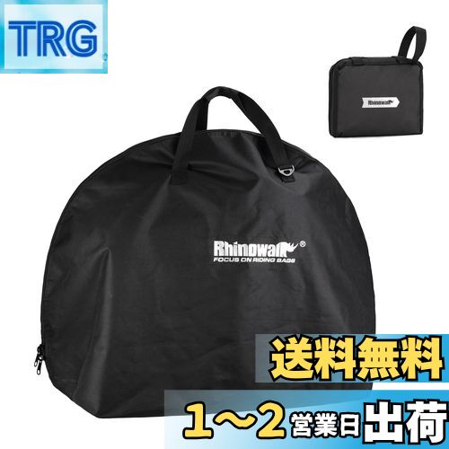 楽天市場】【10%OFF】STRiDA ストライダ 自転車 輪行バッグ 輪行