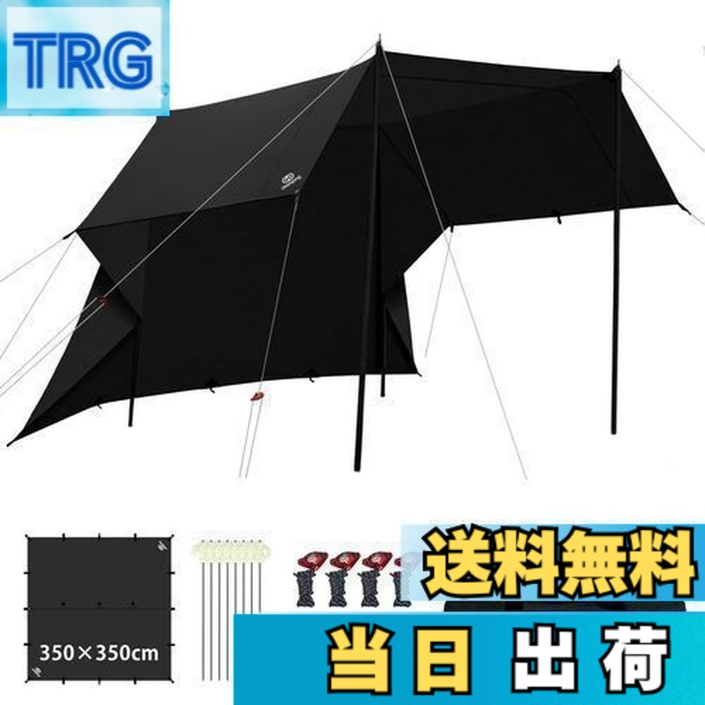 【送料無料】GOGlamping HENGEN+スクエアタープTC 正方形タープ ポリコットン 焚き火可 tcタープ【19箇所ループ・特殊防水テープ付き】500mm耐水圧 撥水加工 遮光/遮熱/難燃 ソロキャンプ 軽量 コンパクト キャンプ アウトドア (黒（3.5ｍ）)