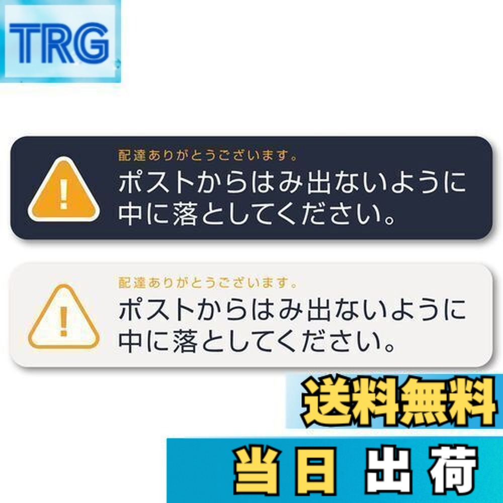 楽天市場】【送料無料】Isaac Trading 郵便受け はみ出し 防止