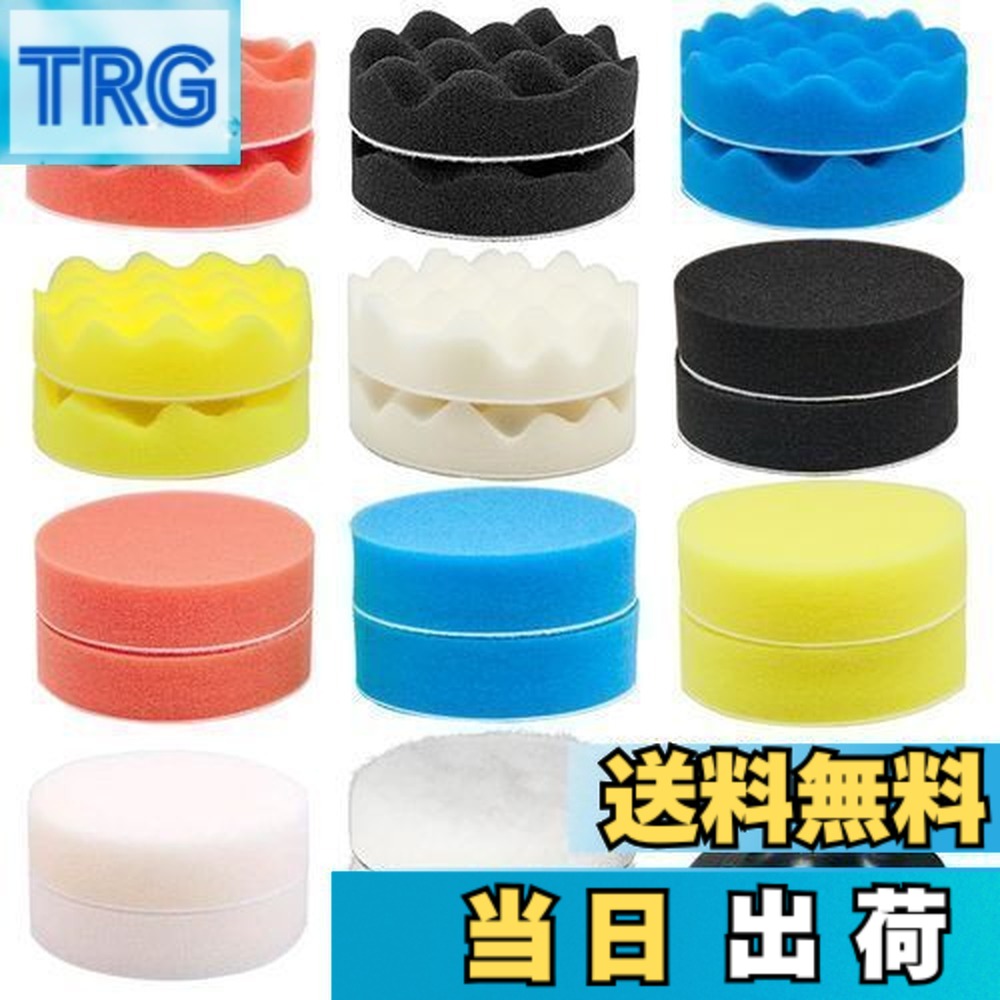 楽天市場】【送料無料】25点セット125mm ポリッシャーバフ GOH DODD