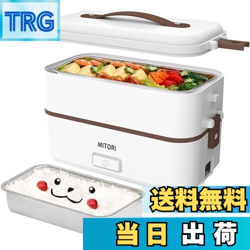 楽天市場】【送料無料】MITORI 2段式 コロナ感染抑える高速弁当箱炊飯
