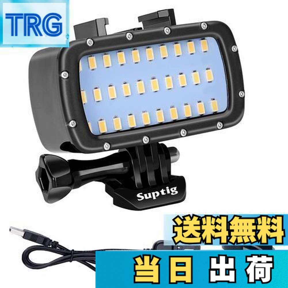 楽天市場】【送料無料】Suptig 30 LED ビデオライト 防水ライト 水中
