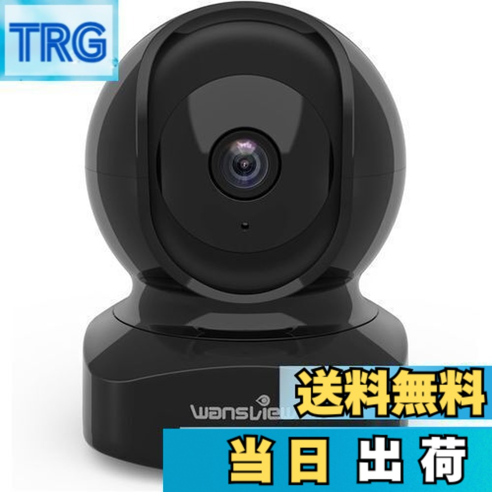 楽天市場】【送料無料】Wansview Q5ネットワークカメラ 2K 300万画素