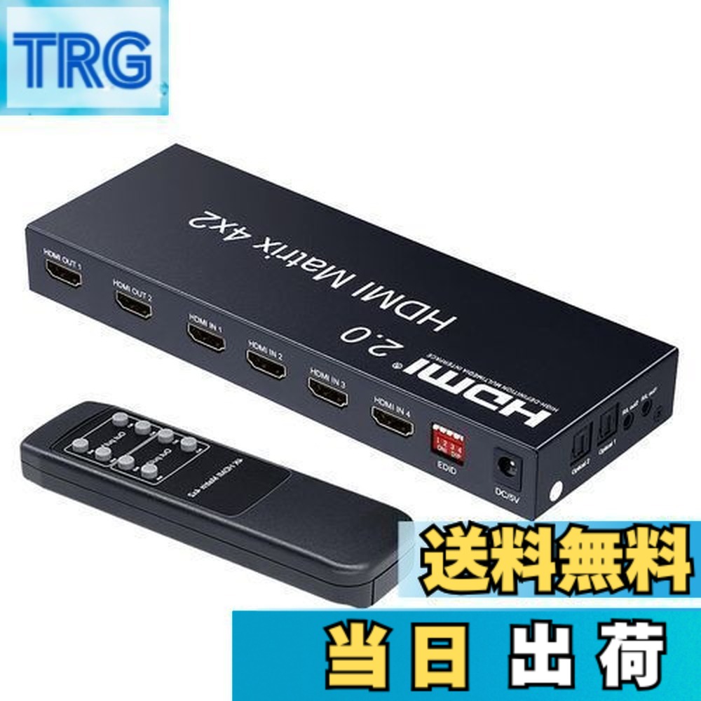 【貨物輸送無料】ELEVIEW 4K 60サイクル HDR相応う HDMI 行列 セレクター 4インプット 2最終生産物 音吐引きはなす (光デジタル・3.5粍ステレオ音吐最終生産物)｜1080@120サイクル HDMI2.0 HDCP2.2 異なる解像力最終生産物能力のある 落ち込む規模役立つこと うつり変わり器 分かち合う器 スイッチャー なおなお書き4 /なおなお書き5 /Nintendo Swichなどに当て嵌める 手