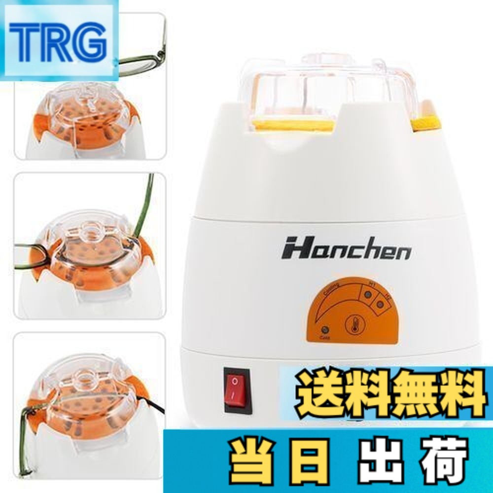 【送料無料】Hanchen メガネヒーター 6段温度制御 眼鏡フレーム加工器具 曲げ調整補助工具 眼鏡屋用 LY-6AST (110V)｜ＴＲＧ