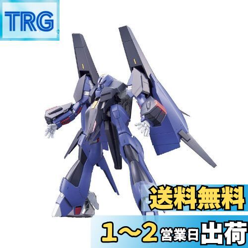 HGUC 1/144 メッサーラ 61xKLod51TL._AC_SY200_QL15_.jpg