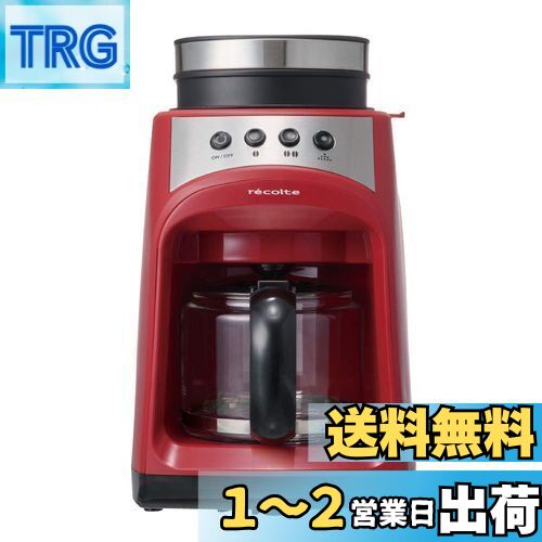 楽天市場】レコルト グラインドアンドドリップコーヒーメーカー