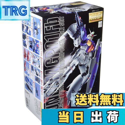 楽天市場】PG 1/60 RX-78 GP01/Fb ガンダム試作1号機 ゼフィランサス